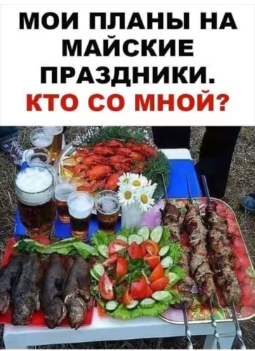 Открытка поляна для снятия стресса, дембеля осталось