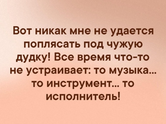 Почему мужчины плюют в унитаз