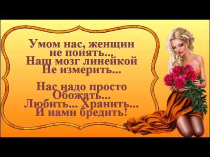 бальмонт стихи о женщине женщина. все о женщинах. стих бальмонта женщина с нами когда мы рождаемся. бальмонт стихи о женщине женщина с нами когда мы рождаемся. трудно с нами женщинами врать нам нельзя все равно.