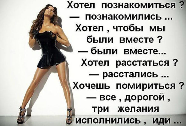 Статус в картинках про мужчину