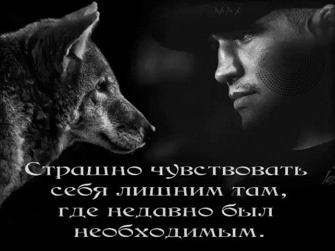 Родные становятся чужими цитаты. Который недавно был. Который недавно был. Статусы про близких которые стали чужими. Как поставить в сети недавно.