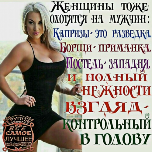 Женщина тоже человек картинки