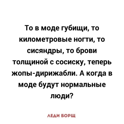 Верните в моду. Верните люди в моду доброту. Стихотворение верните в моду доброту. Верните людям доброту стих. Верните в моду доброту стих текст.