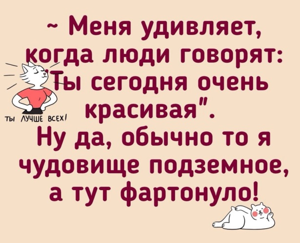 Растерянный человек. Люди удивляются когда с ними поступаешь так. Человек в шоке. Поступай с людьми так как они. Я удивляюсь людям которые.