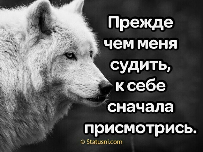 Мем не нам судить но мы обсудим