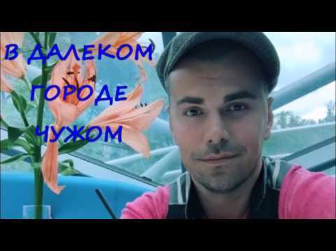 дымов знаешь