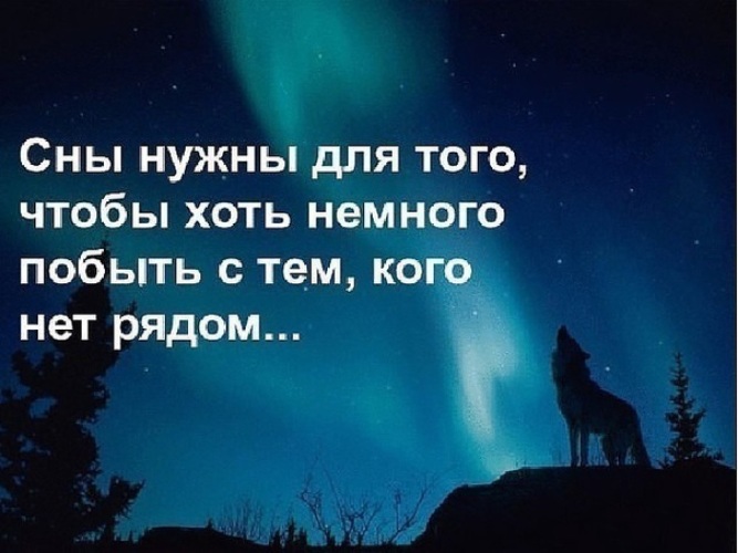 Картинки с надписью заходи ко мне во сне