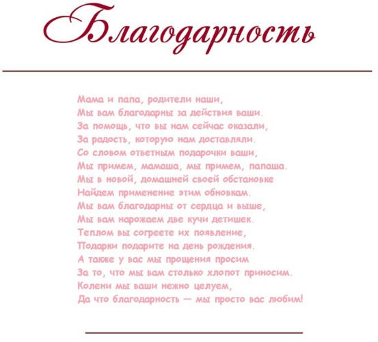 Дочь крестного отца знает какую благодарность любят мужчины Дочь крестного отца знает какую благодарность любят мужчины