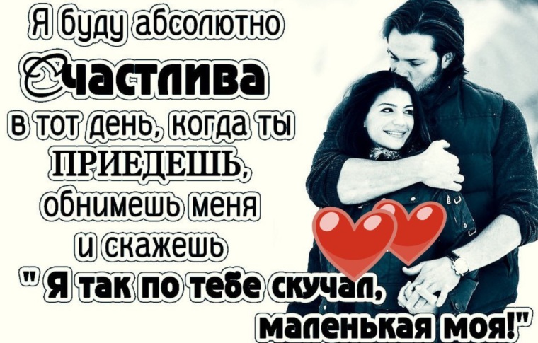 Подойди и обними меня. Меня обнимая ты мне говорил моя. Две девушки обнимаются. Меня обнимая ты мне говорил моя. Жизнь ведь прекрасна когда чей ог щеке нужен твой нос.
