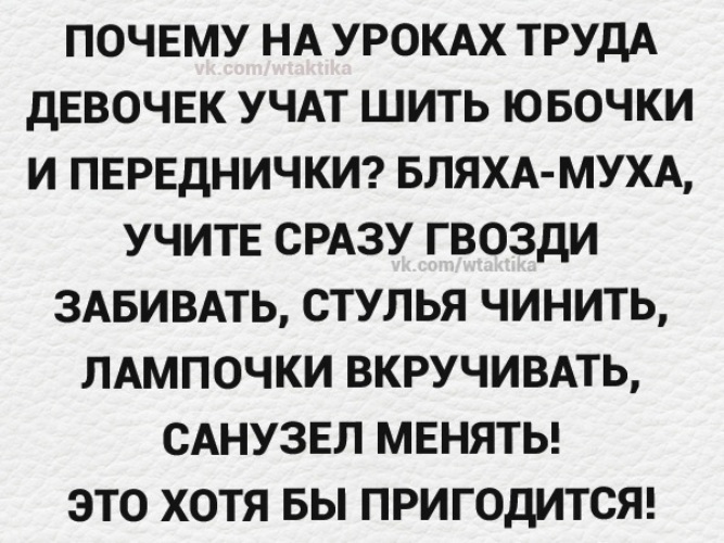 курсы по шитью логотип. кихон на 10 кю. бляха муха это мат. шито учи. сото-уке в каратэ.