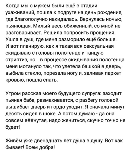 а снег идёт песня текст глюкоза. температура будущего мужа текст. пришла знакомиться с родственниками будущего мужа хряпнула стакан. вопросы будущему мужу. температура будущего мужа текст.