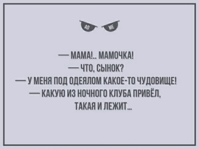 Жесткий Юмор В Картинках