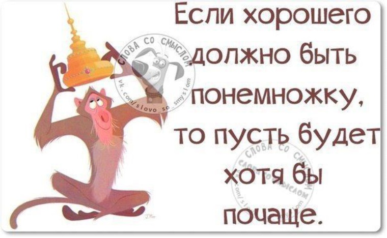 Они должны быть лучше нас. Статус все супер. Всегда стремись быть лучше. Стараются высказывания. Все должно быть хорошо картинки.