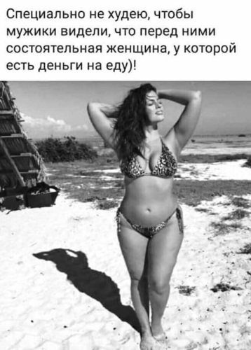 Не специально