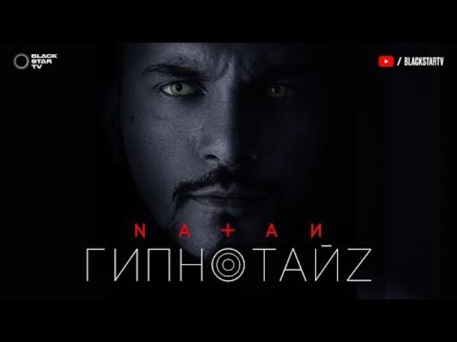 Ты залип песня