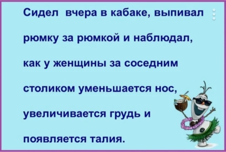 анекдот две медсестры.