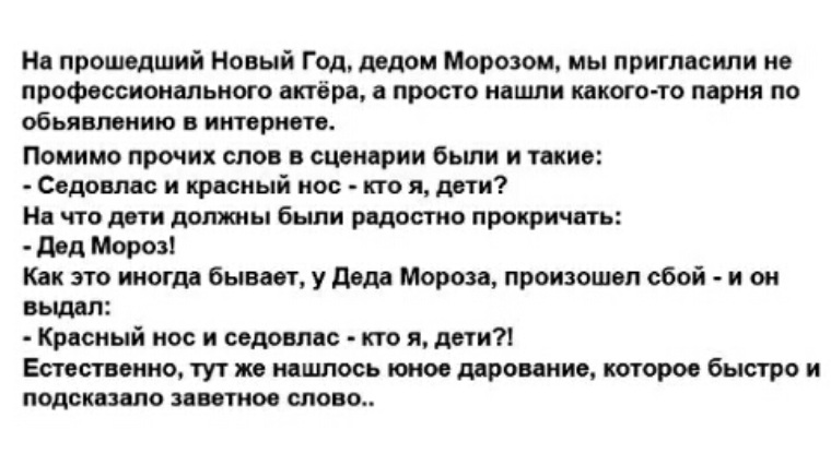 Помимо прочего. Анекдот про мыс доброй надежды.