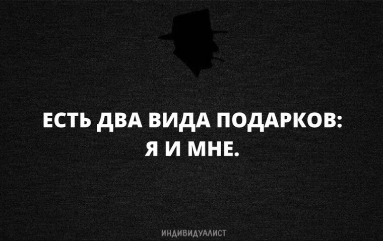 Ревность картинки. Может быть двух видов. Может быть двух видов. Смешные картинки про отношения. Виды акций.