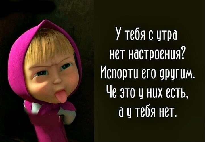 телекомпания картинки с надписью настроения нет них родился