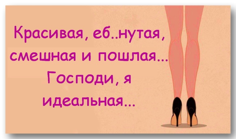 Посты с сайта prihozhanka.ru