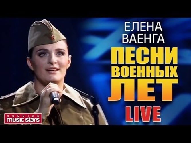 Ваенга песни список. Ваенга стихи. Ваенга песни список. Сборник елены ваенги диск. Ваенга 2000 год.