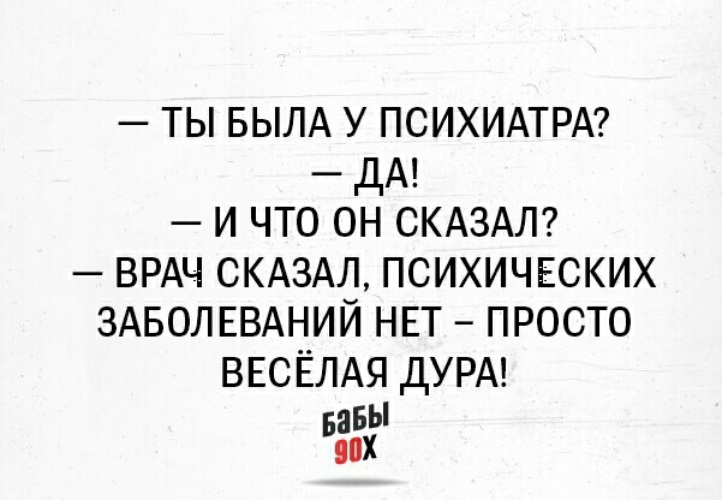 Хочется быть взрослой адекватной женщиной но мяу картинка