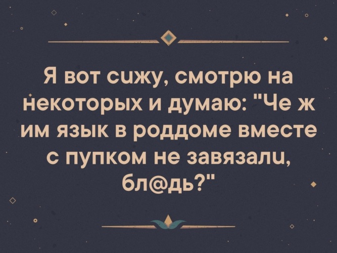 прикольные таблички в туале. мама заколкой нацарапала на парте сыну. цитата сижу. фаина раневская. свободы хочется и денег сидеть.
