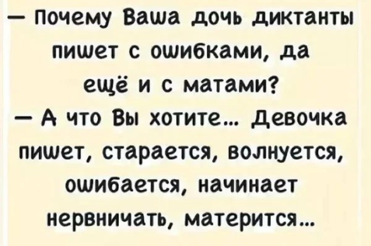 Юмор до слез в картинках