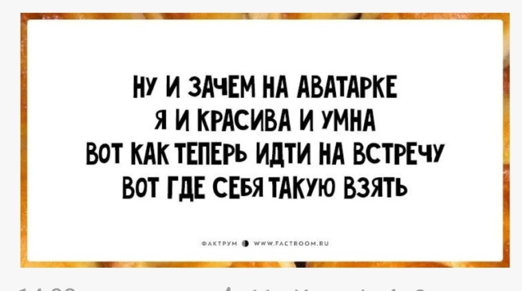 Пошла встречать. Стихи пирожки. Стишки-пирожки смешные. Стихи пирожки смешные. Стишок пирожок.