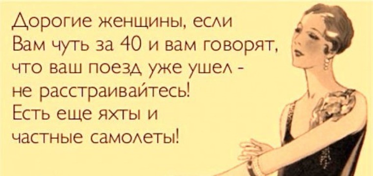 У меня нет девушки не знаю. Нет согласилась она. нет согласилась она картинка. шутки про настю.