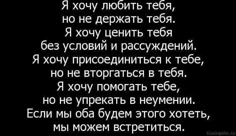 Выбери вопрос. Я хочу чтобы вы ответили. Я хочу чтобы вы ответили. Наша самая большая ошибка в том что мы не слушаем чтобы понять. Ответы на поставленные вопросы.