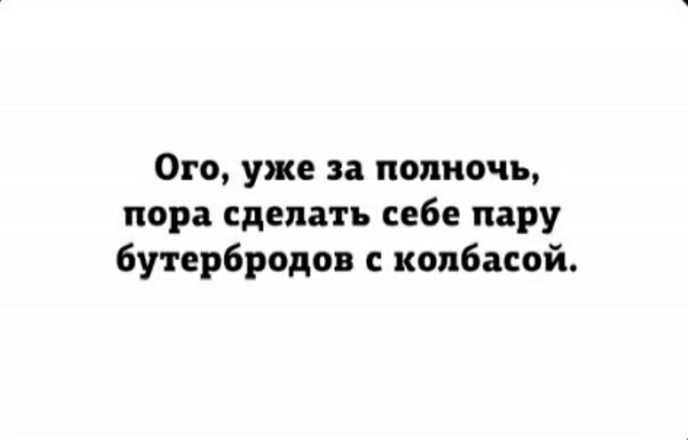 Друг решил попробовать. Это была плохая идея. Это была хуевая идея поэтому я конечно. Это была плохая идея поэтому. Он был настолько редкой тварью что на Ковчег.