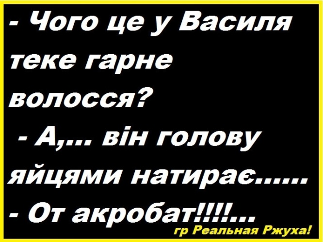 Группа империя позитива картинки с надписями