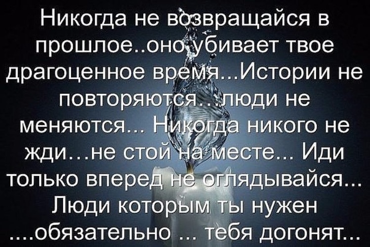 Картинка не беспокойтесь о людях которых бог удалил из вашей жизни