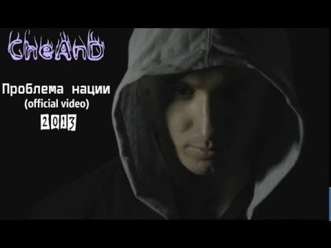 Рэп про деда. Рэп про деда
