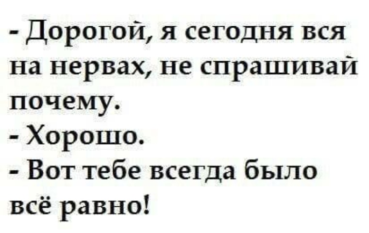 Мужская логика приколы в картинках с надписями