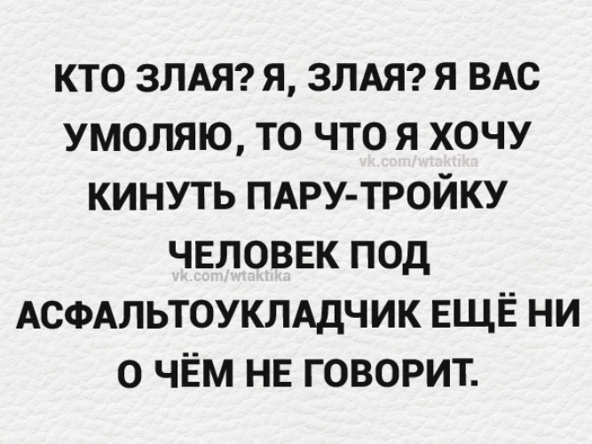 Я вас умоляю прикольные картинки
