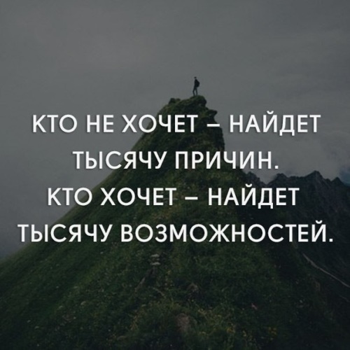 Тот кто ищет всегда найдет схема