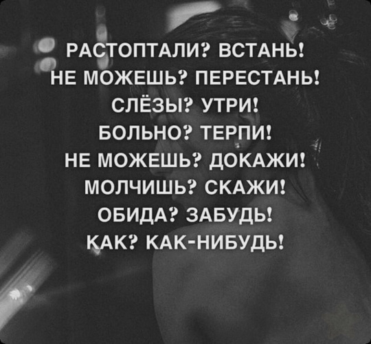 Дай Мне Больно Секса Дай Мне Больно Секса