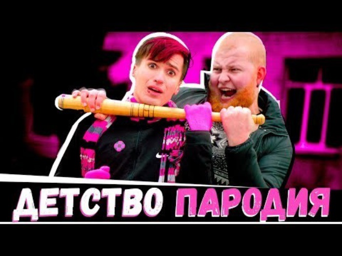 Все песни пародии. Музыкальные пародии на песни. Музыкальные пародии на песни. Песни пародии на хиты. The hillywood show parody хоббит.