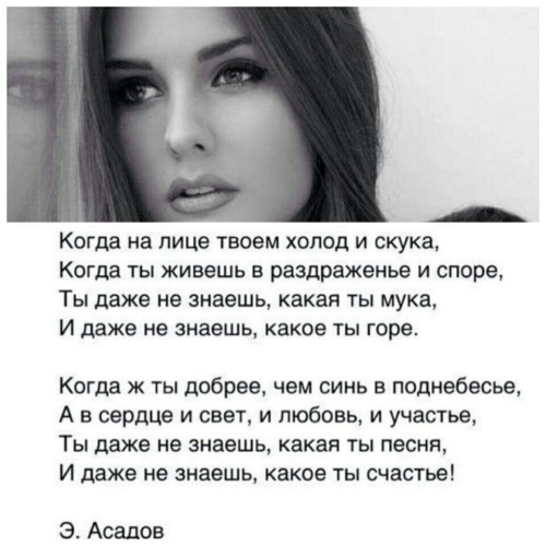 Написать, когда на лице твоем холод и скука открытка