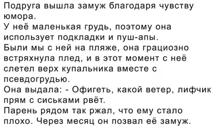 Вышла замуж брата мужа