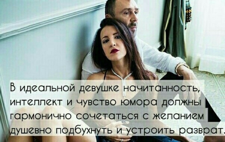 отсутствие жеманства предрассудков начитанность