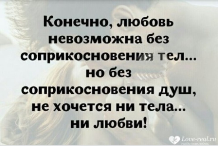 Твое Обнаженное Тело Должно Принадлежать Твое Обнаженное Тело Должно Принадлежать
