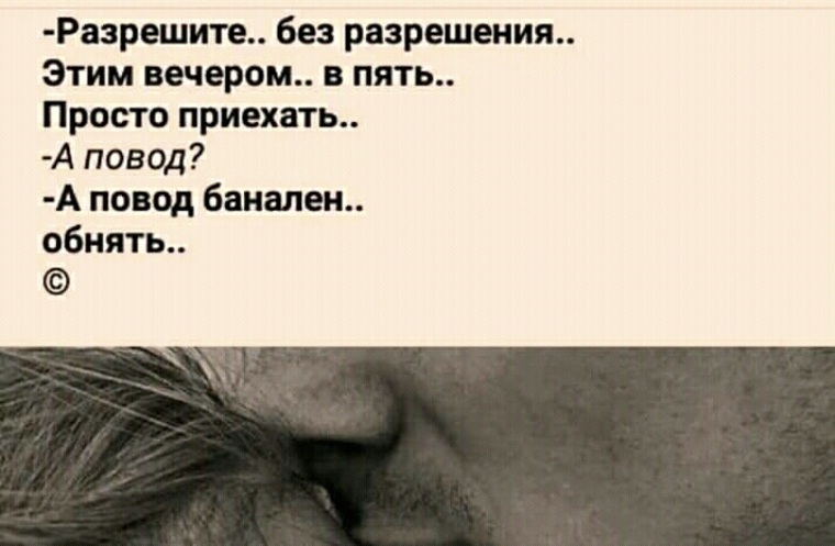 Банальную