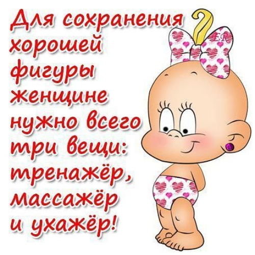 Открыток открытки, все открытки прикольные пупсики