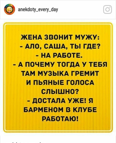 Жена не звонит и не пишет. Жена звонит мужу. Позвонить жене. Муж звонит жене. Любимая жена звонят.