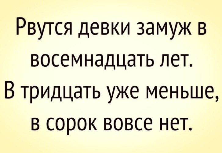 Ответы Mail.ru: А у Вас какая веская причина имеется?)))))) ) см