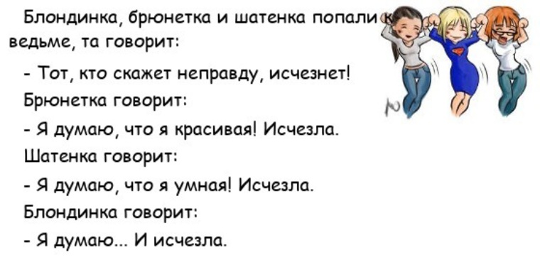 В ряду сказал неправду непоседа