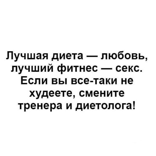 Секс Это Тоже Спорт